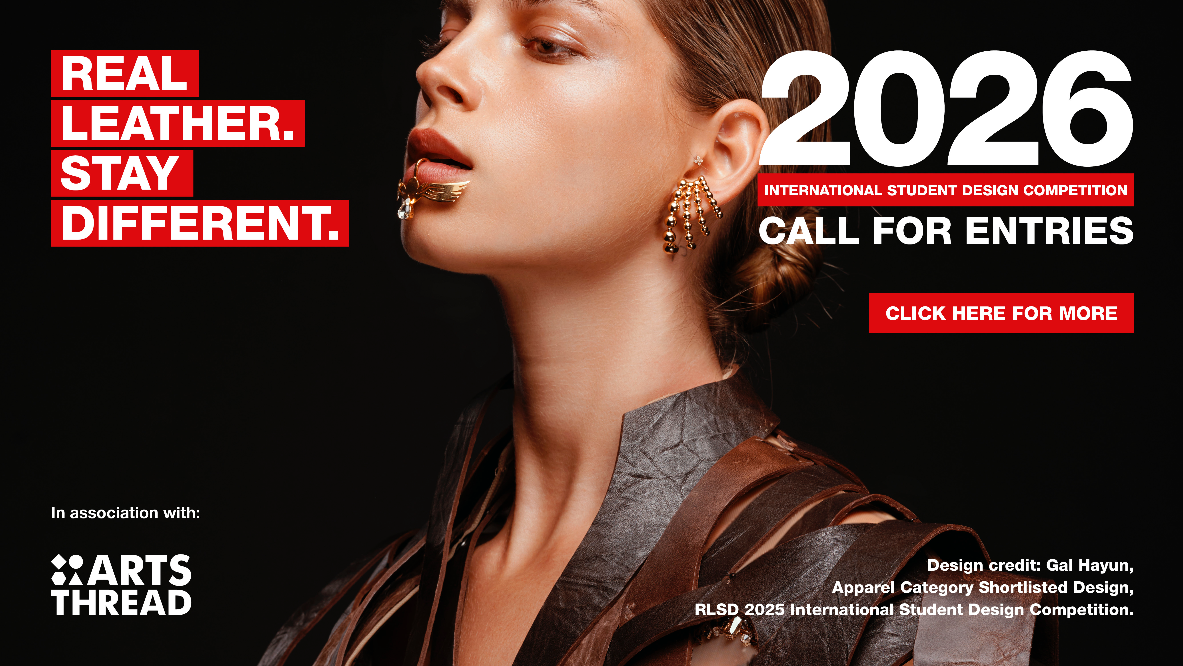 International Student Design Competition 2026