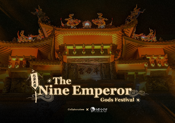 THE NINE EMPEROR GODS FESTIVAL