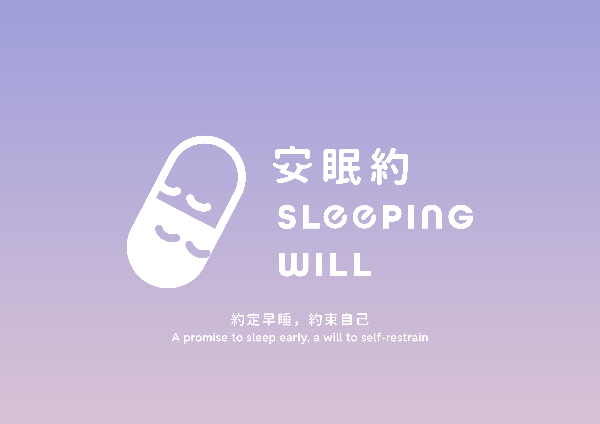 Sleeping Will