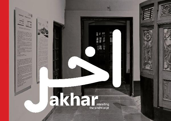 Akhar- Revisting the sindhi script