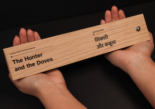 The Hunter and the doves