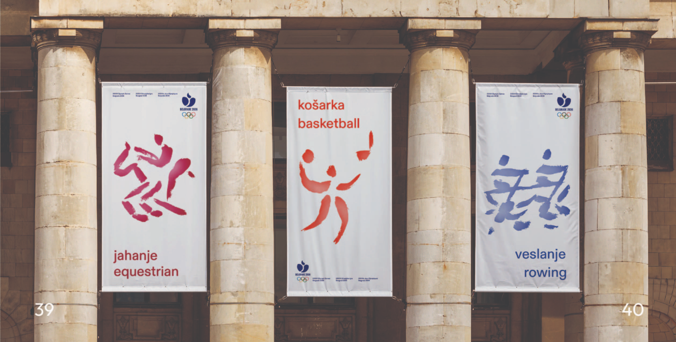 Visual Identity Design for the Belgrade 2036 Summer Olympic Games, portfolio item 22