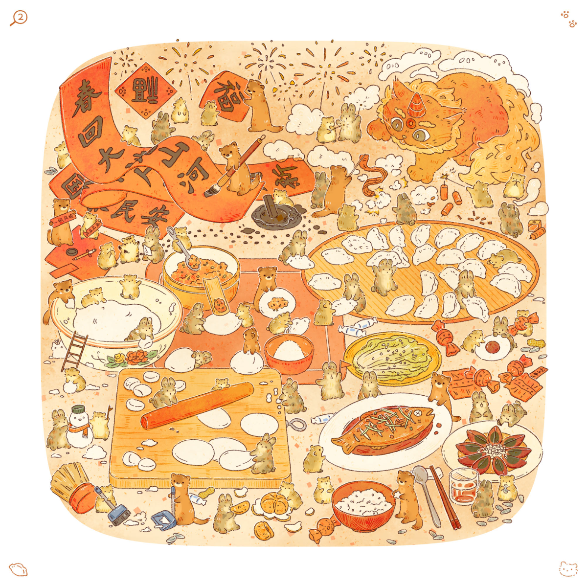 Chinese New Year Seek-and-Find Illustrations, portfolio item 2