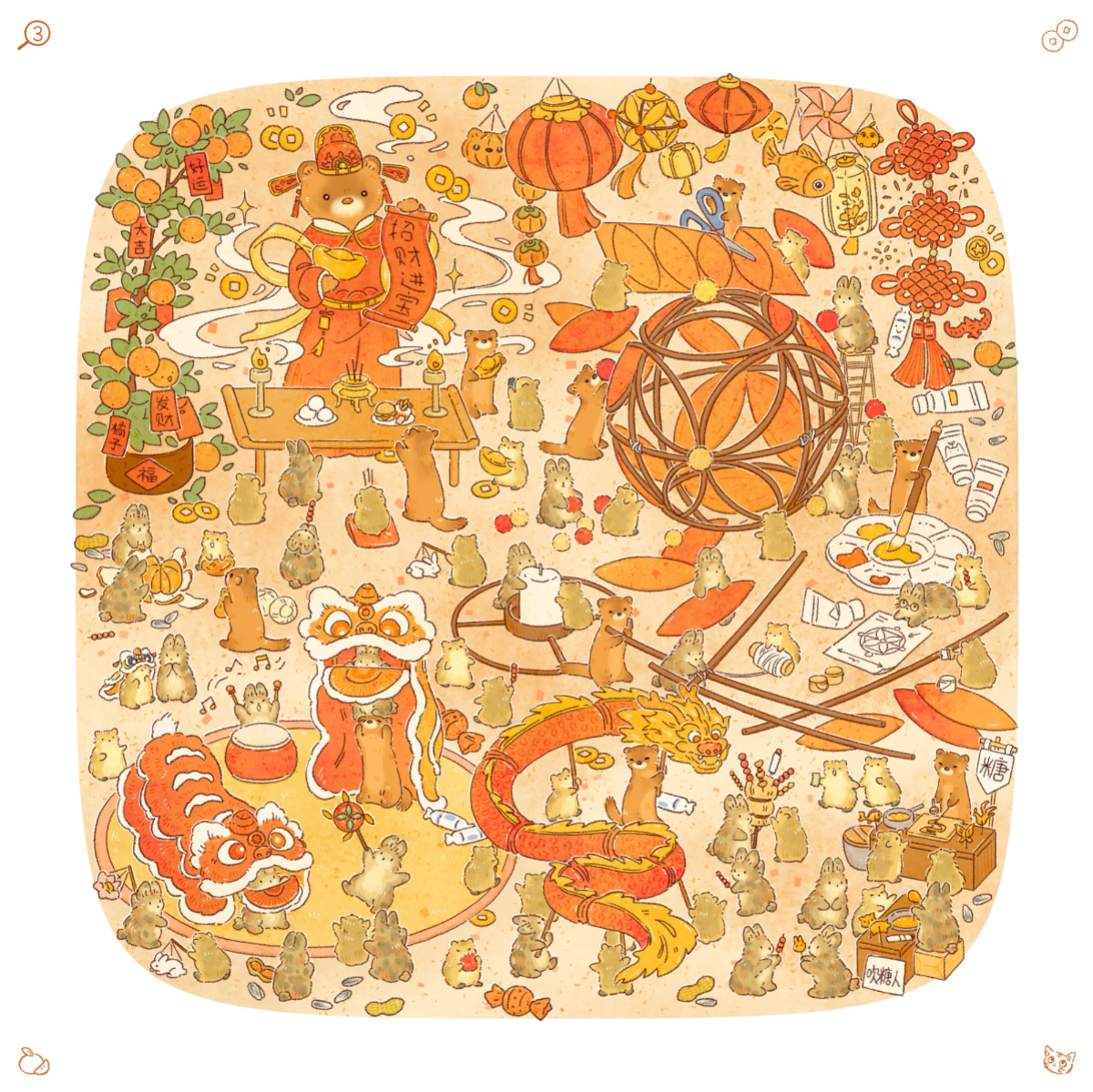 Chinese New Year Seek-and-Find Illustrations, portfolio item 3