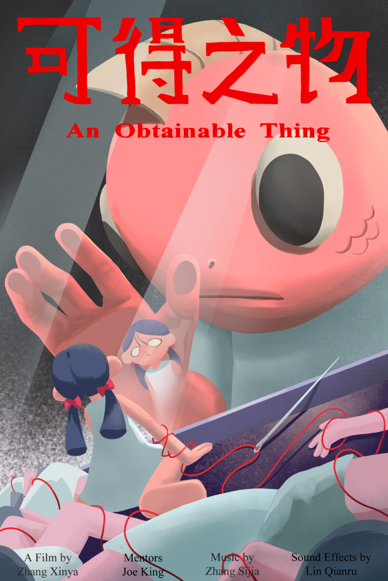 AN OBTAINABLE THING, portfolio item 3